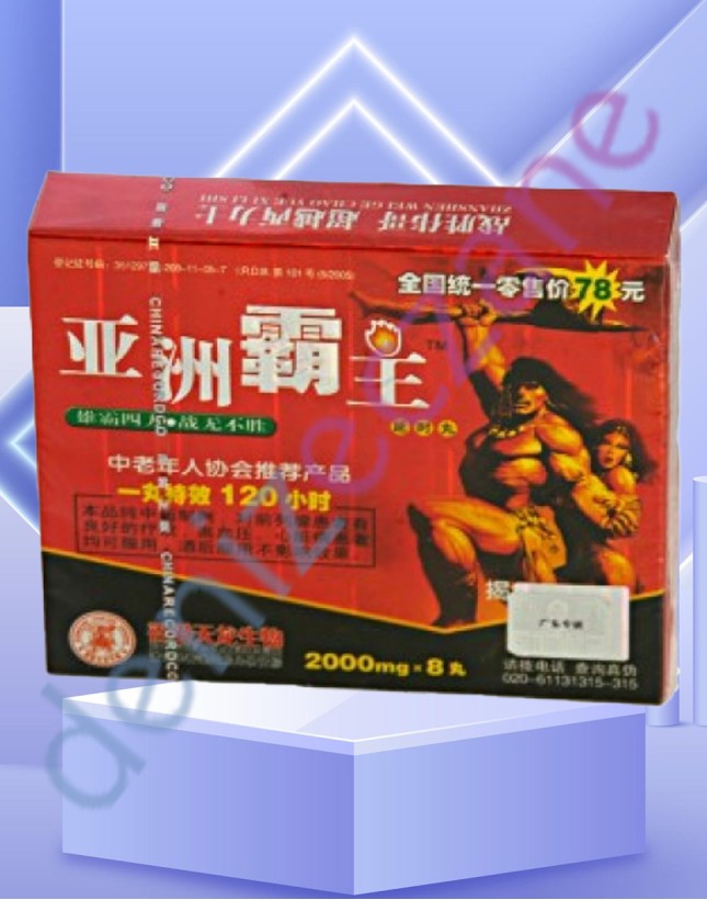 Deniz Eczane - Size Özel Cinsel Sağlık Ürünleri Eczanemizde