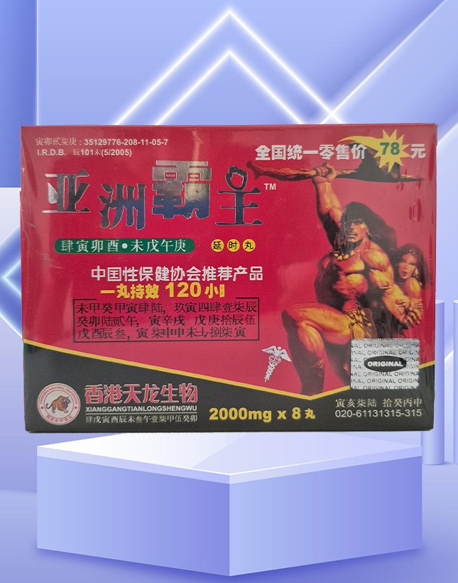 Deniz Eczane - Size Özel Cinsel Sağlık Ürünleri Eczanemizde