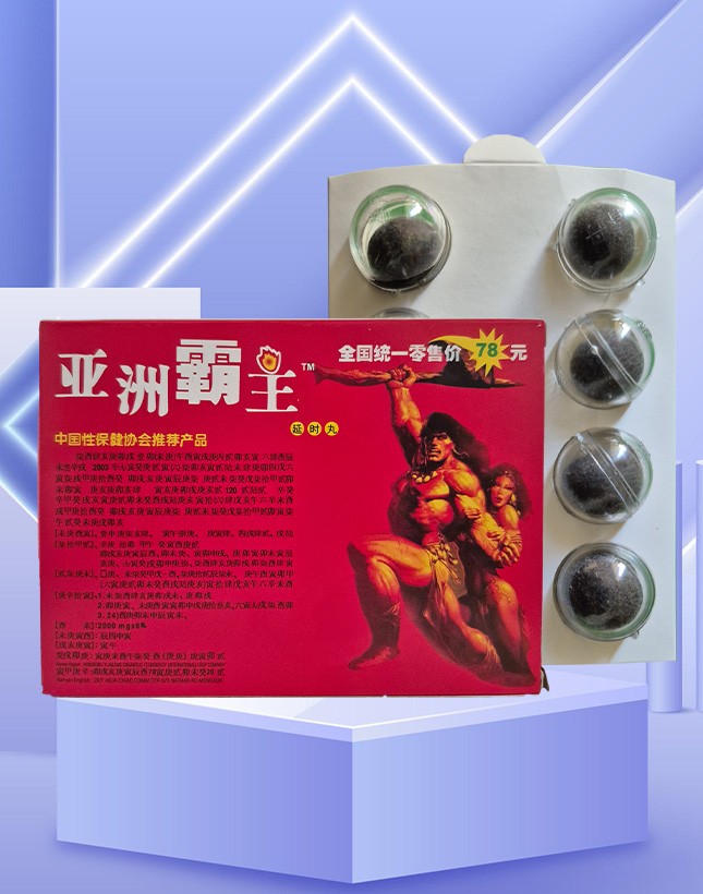 Deniz Eczane - Size Özel Cinsel Sağlık Ürünleri Eczanemizde