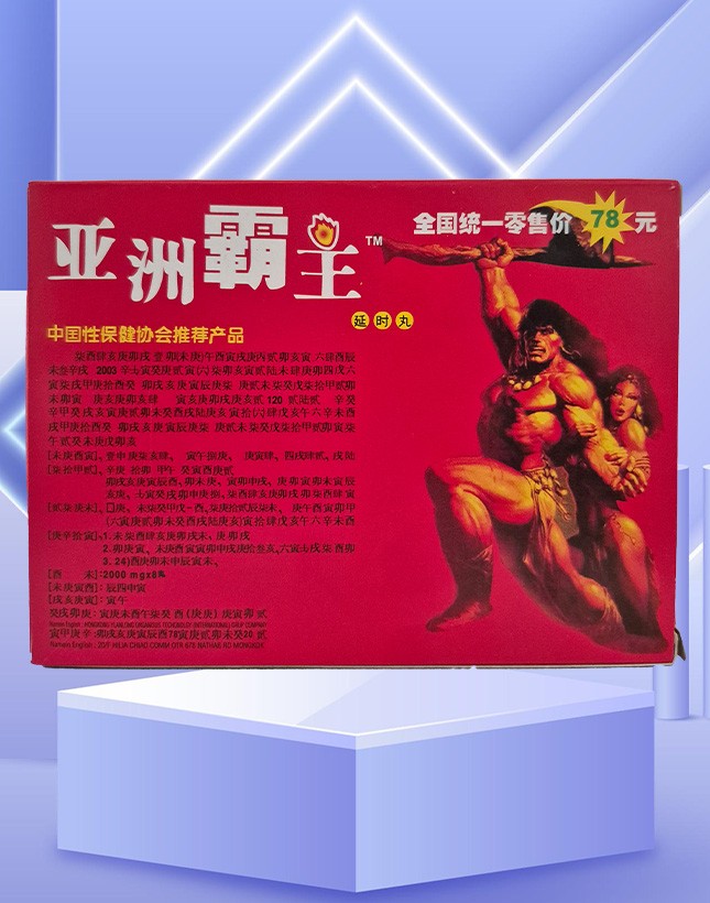 Deniz Eczane - Size Özel Cinsel Sağlık Ürünleri Eczanemizde